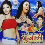 Shashi Kala Bharti Songs MP3 Download